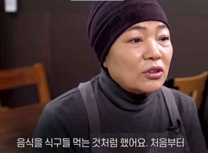 전현무계획 여의도 애호박찌개 제육볶음 맛집 소개