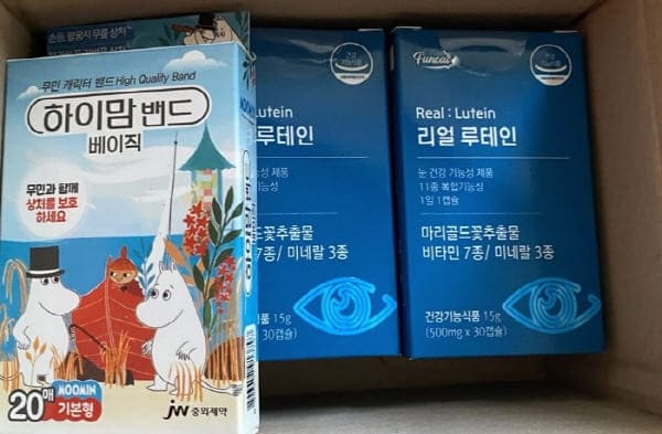 퍼니트-배송상품