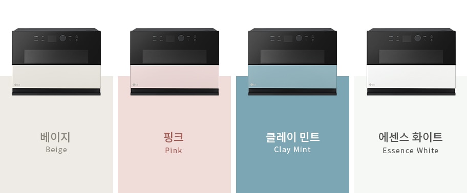 LG디오스광파오븐