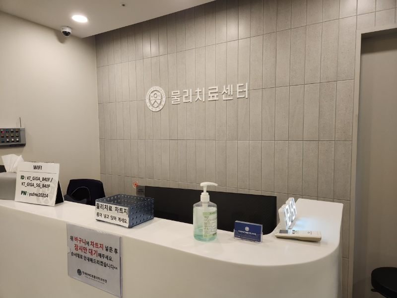 은평구 증산동 정형외과 유명하고 잘하는 곳 추천 TOP 5