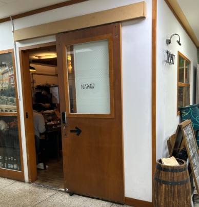 과천시 추천 대표맛집 나파세븐틴