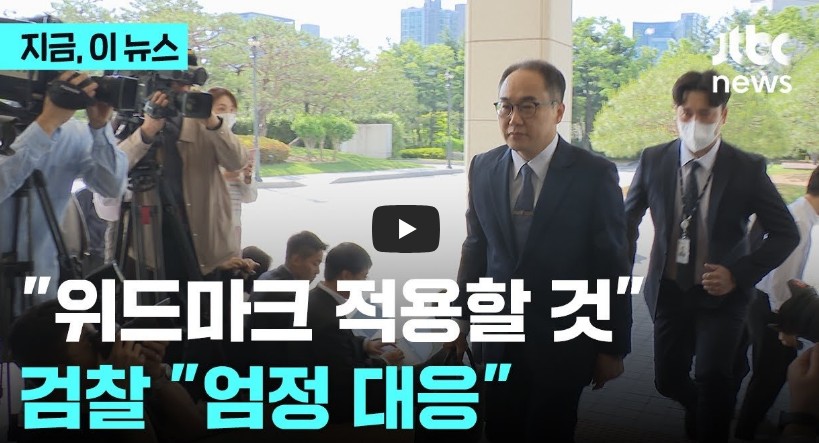 김호중 음주운전 위드마크 공식 혈중알코올 농도