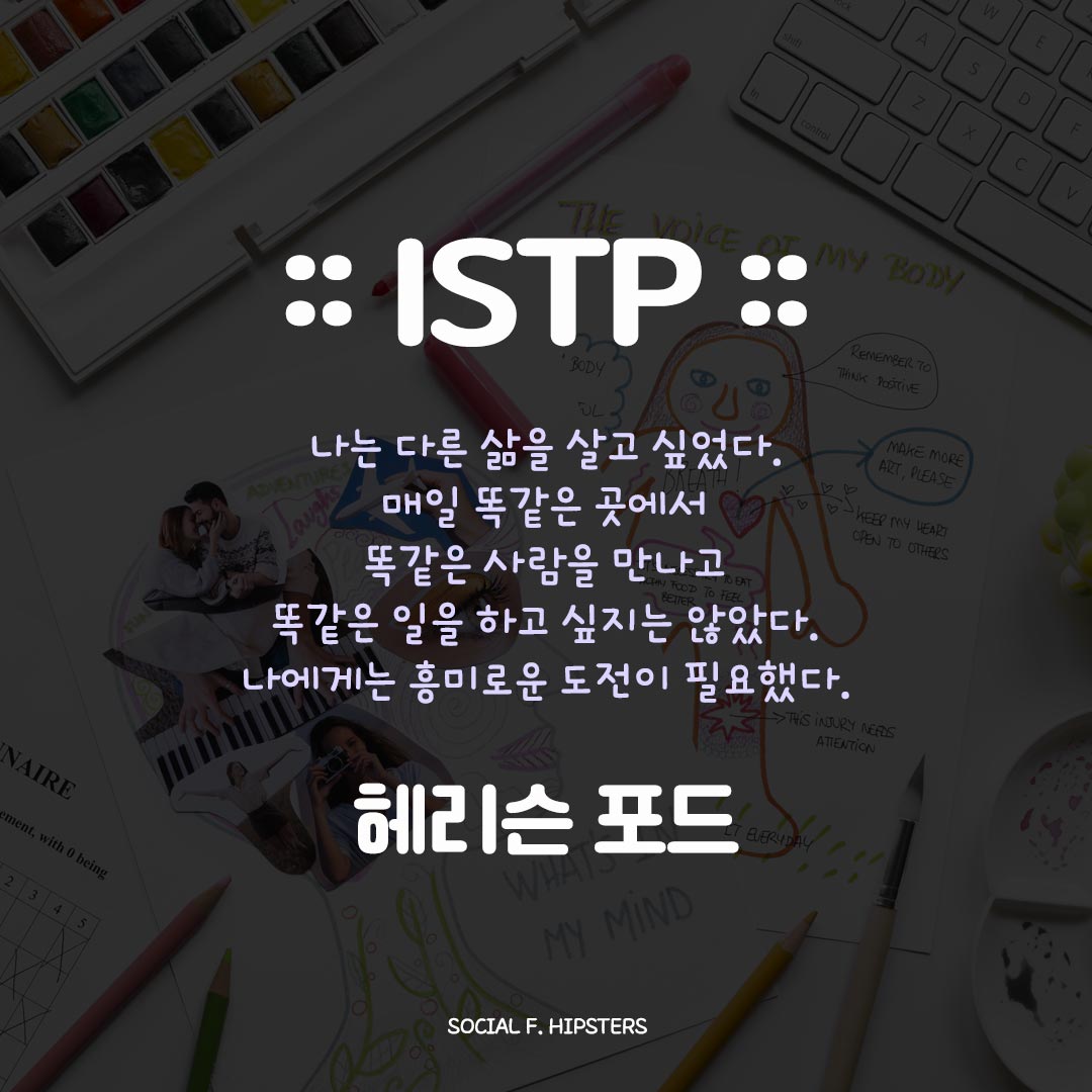 튼튼한 공구상자, 비 오는 날 우산을 씌워주는 남자
