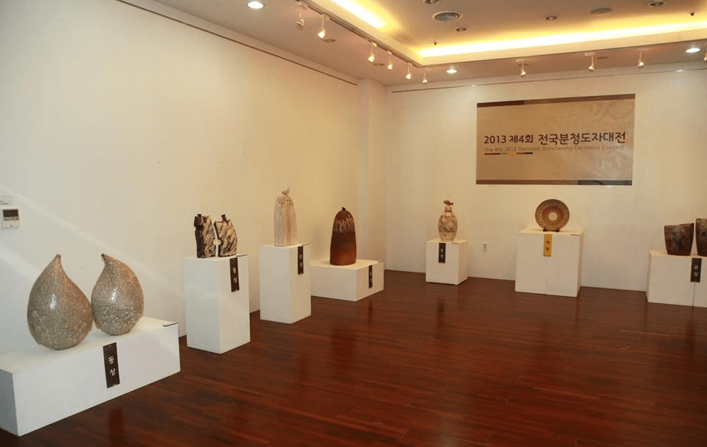 도자기박물관1