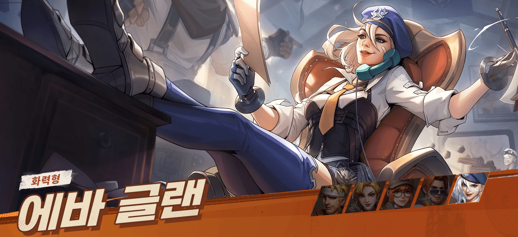 메탈슬러그 각성 게임 내 캐릭터 에바 글랜