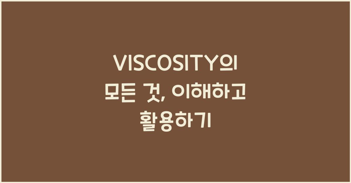 VISCOSITY