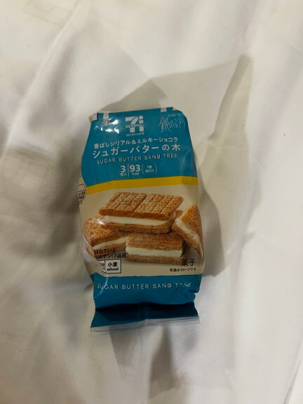 슈가-버터-트리-비스켓