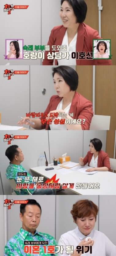 김학래-임미숙 부부, 이혼 위기 조명&hellip; &lsquo;외도와 냉전&rsquo; 속 진실은?