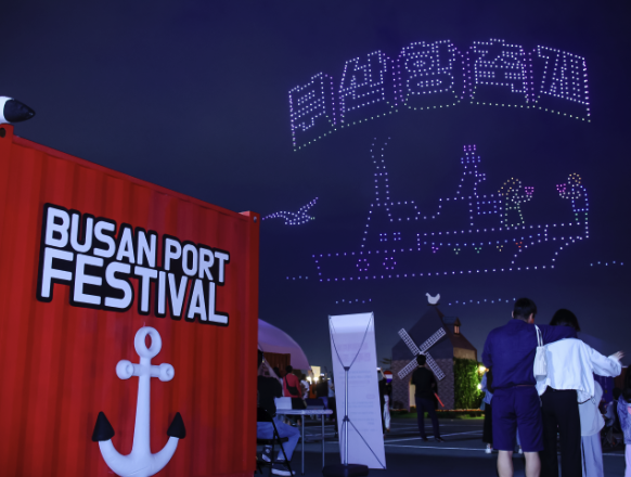 2025 부산항 축제 멜론 티켓