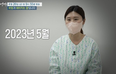 위암환자