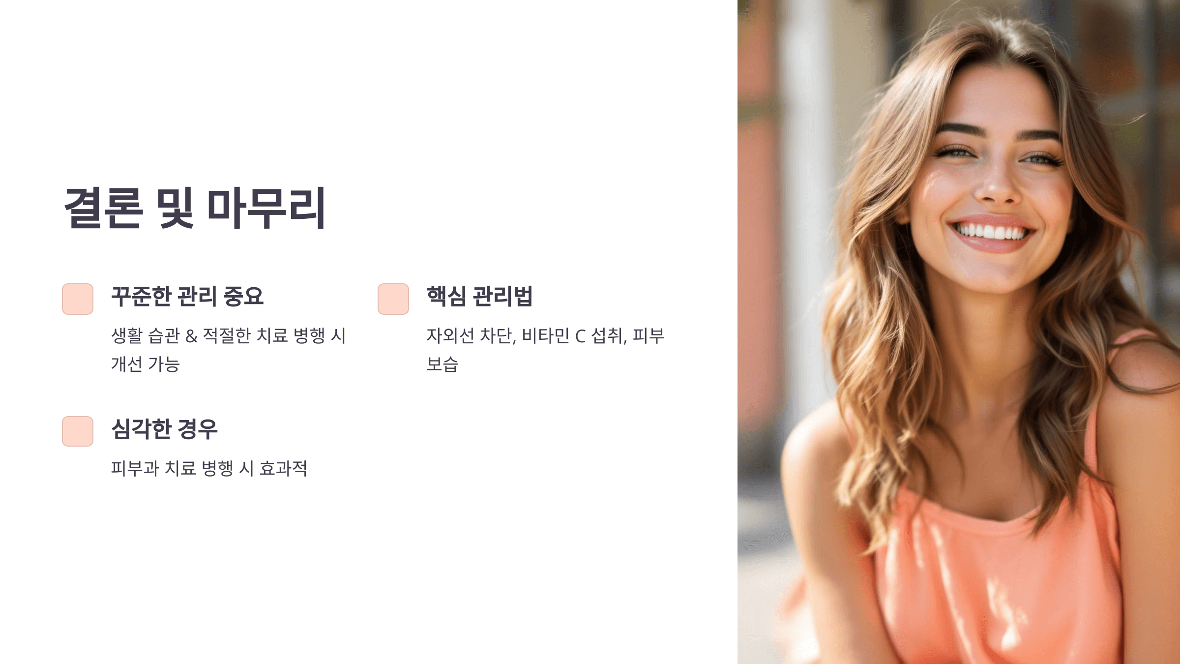 기미와 관련된 사진입니다.