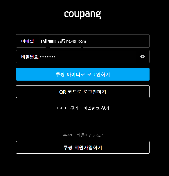 한국 태국 축구 2차전 일정 중계 실시간 보기 (무료)