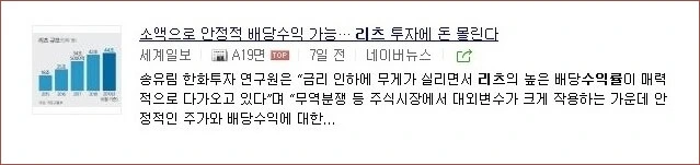 정기예금 이율높은곳
