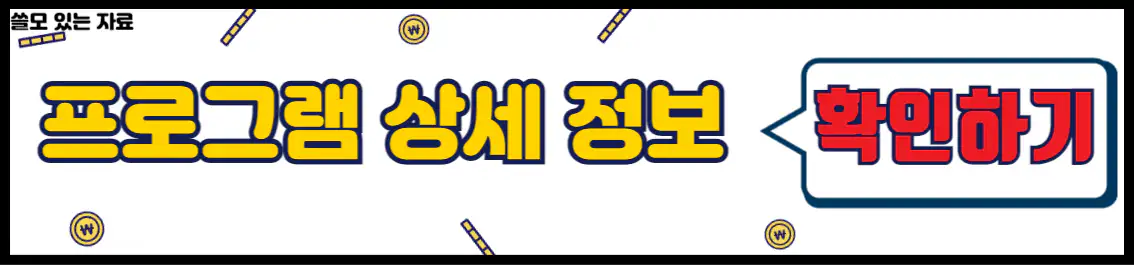 삼호버드페스티벌 상세 정보
