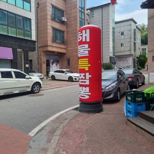 홍경관-외관2