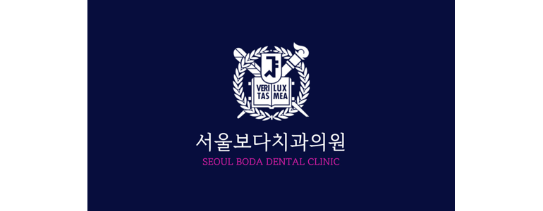 부안군 교정 치과