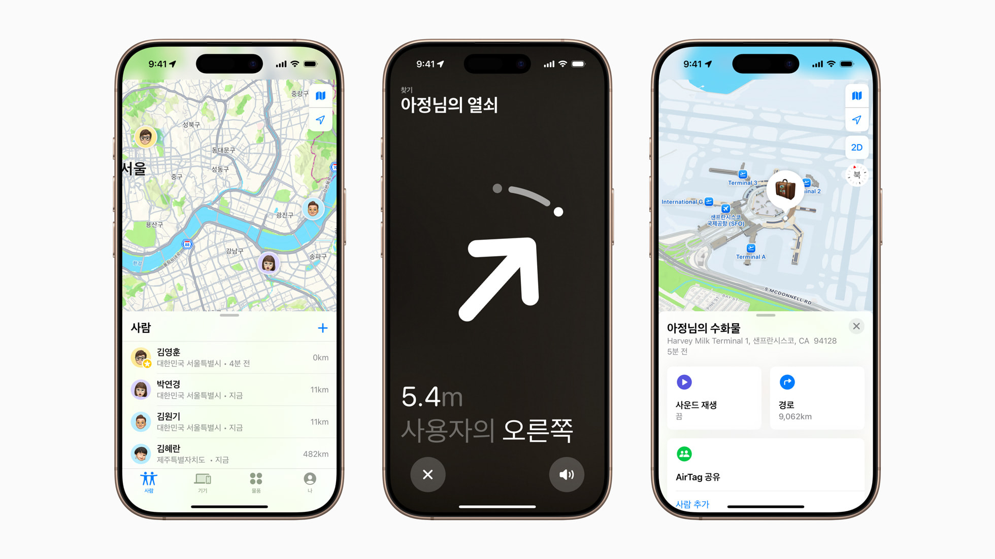 나의 찾기 기능