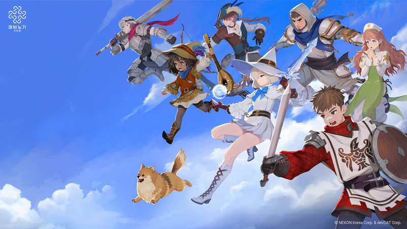 마비노기 온라인 사진