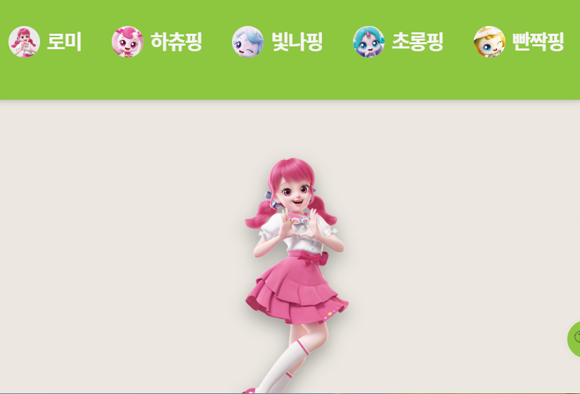 슈팅스타 캐치 티니핑 피규어 하츄핑 빛나핑 초롱핑 빤짝핑 오로라핑 피규어 티니핑 방영일
