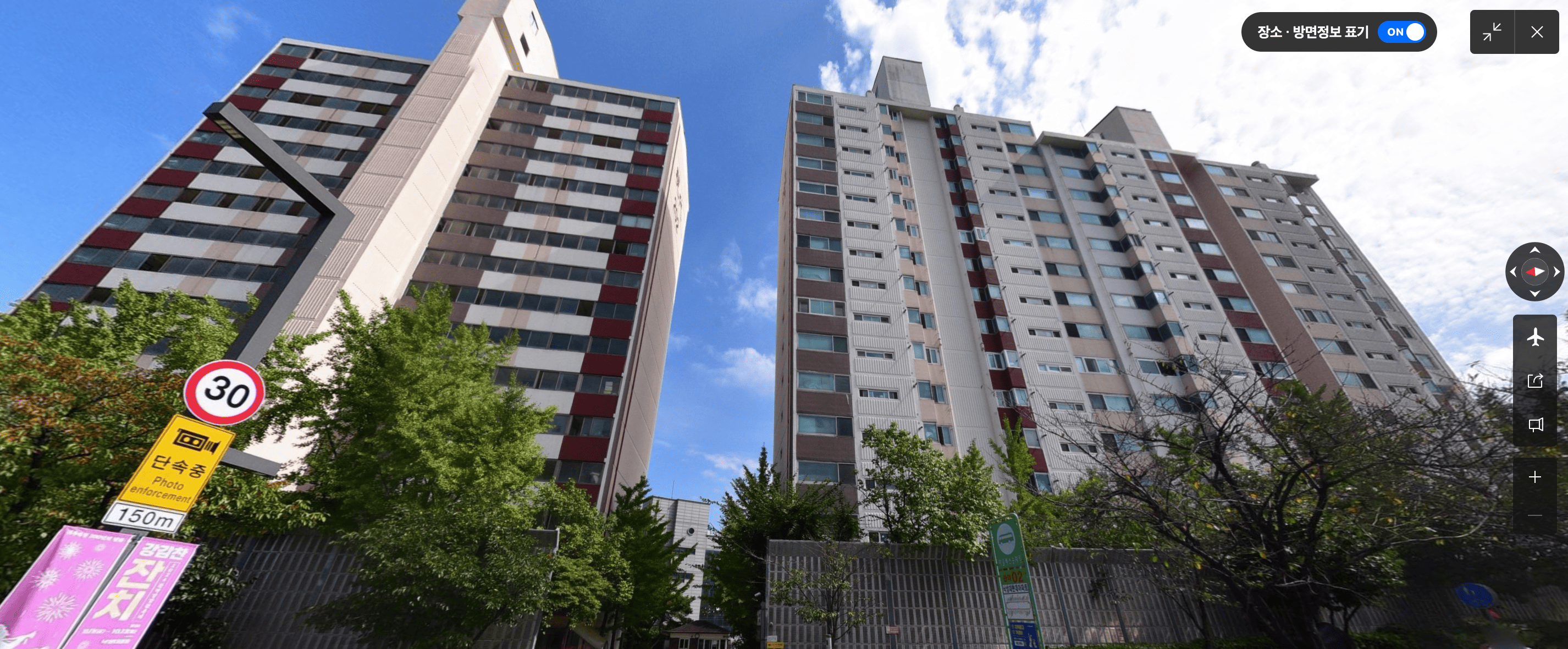 서울 2호선 낙성대역 역세권 낙성대현대2차 아파트