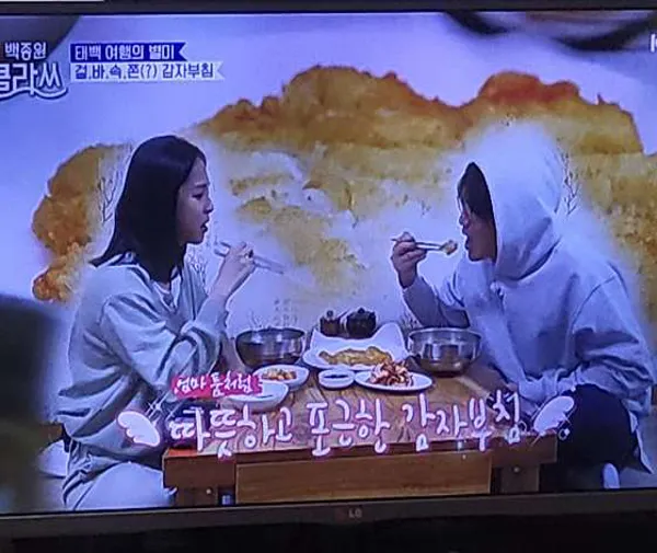 부산감자옹심이