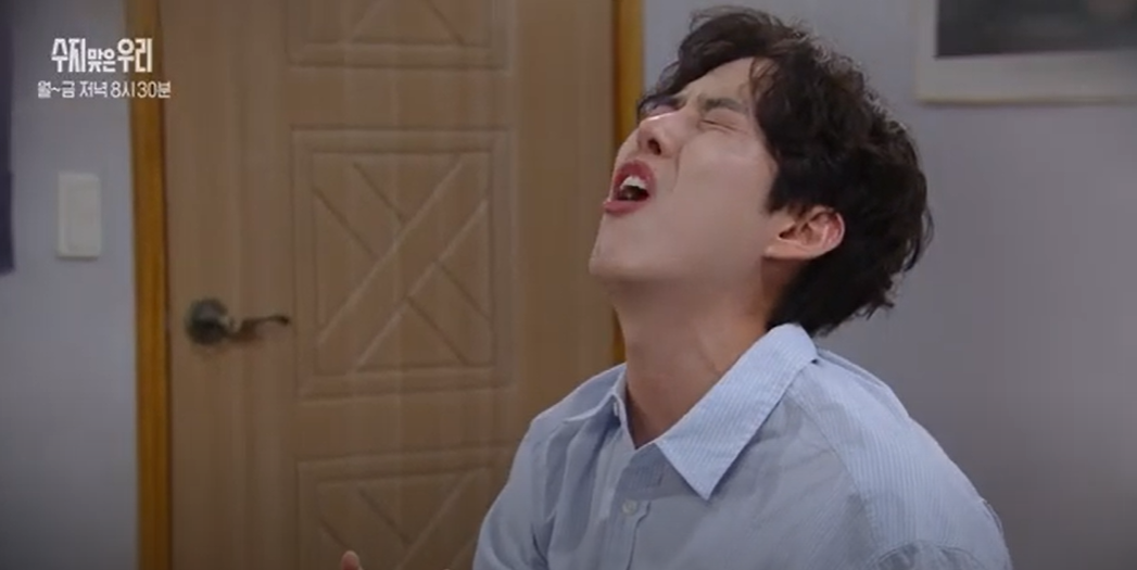 수지맞은우리78회