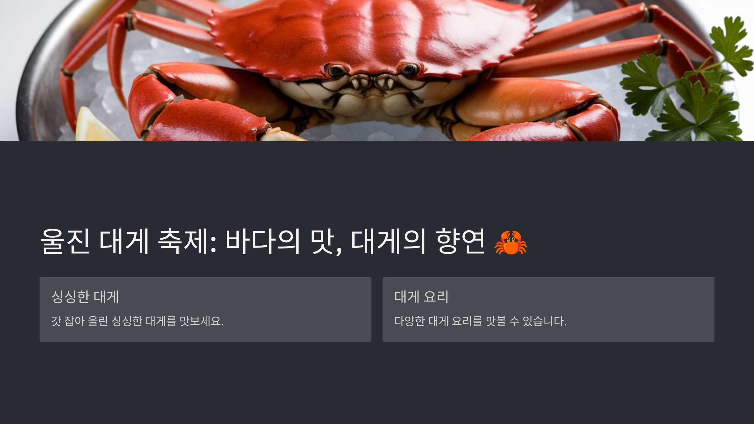 2월 축제 가볼만한 곳 국내 축제 추천