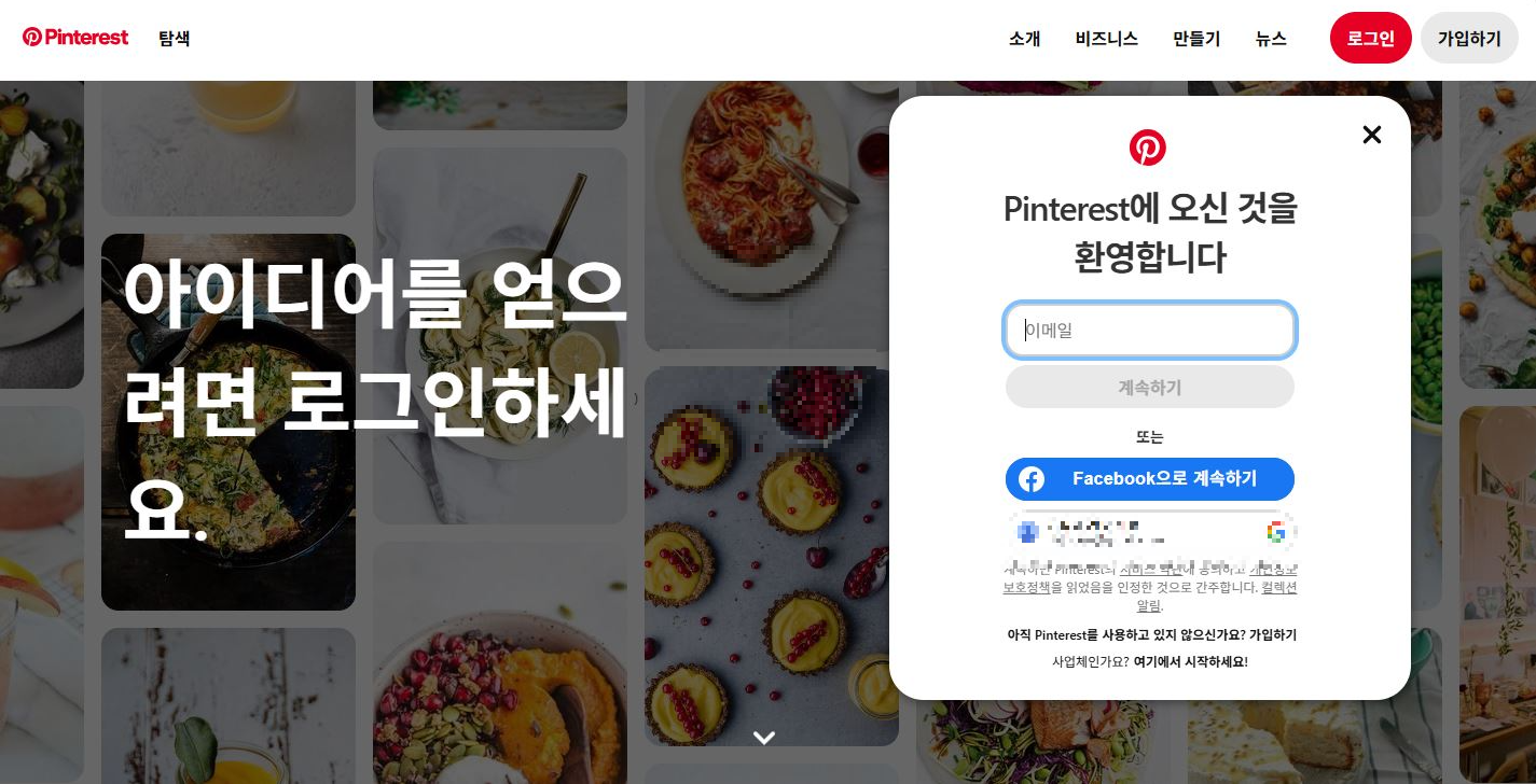 티니핑 색칠도안 공부 놀이 무료 다운로드