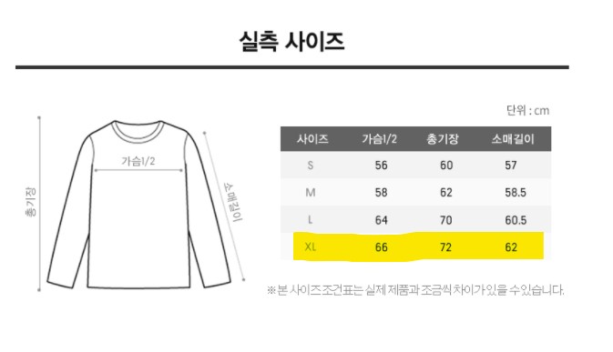 세인트제임스 봉봉 사이즈