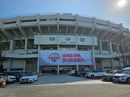 잠실야구장 주차 꿀팁 &amp;#124; 위치&middot;요금&middot;대중교통 완전정복