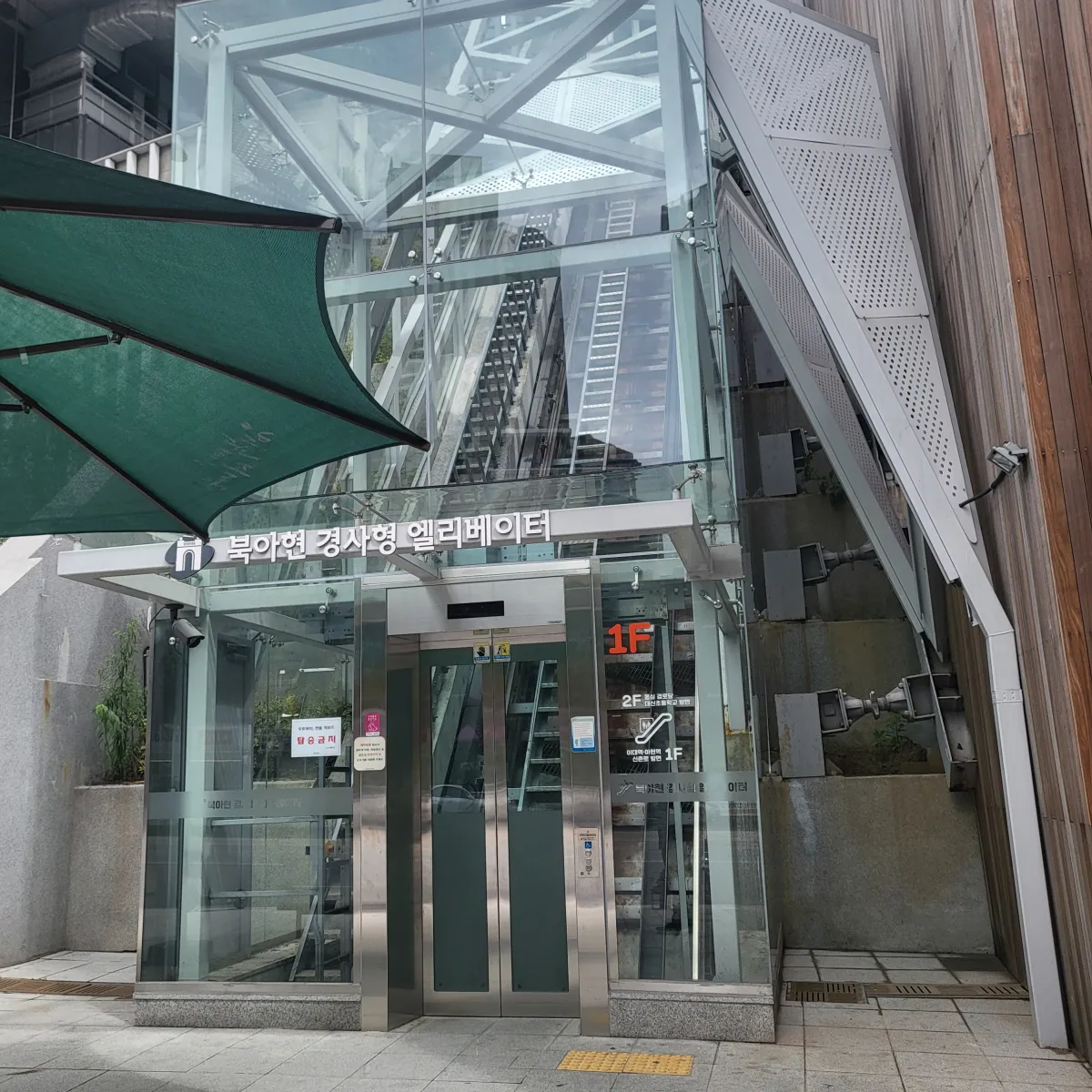 북아현-경사형-엘리베이터-모습