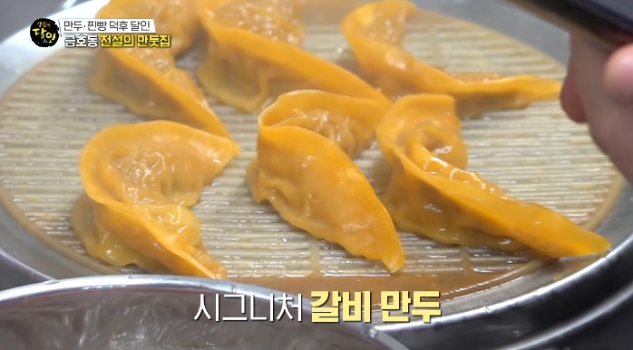 생활의달인-금호동전설의만둣집