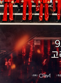 2025 현역가왕2 앵콜 콘서트 티켓팅7