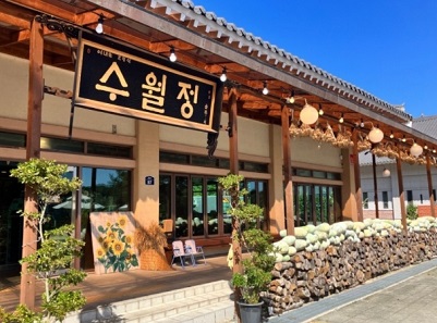 여주쌀밥한정식-여내울수월정