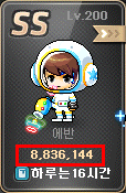 레벨 200 / 스타포스 141