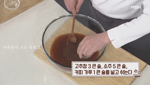 알토란 레시피