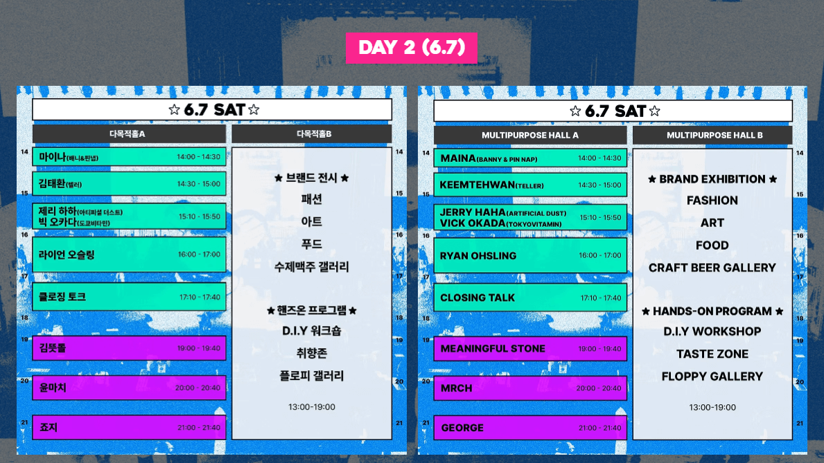 광주에서 가장 힙한 테크 페스티벌! 렛츠플로피 3.0 놓치지 마세요!