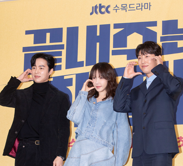 끝내주는 해결사 등장인물