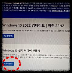 지금 다운로드