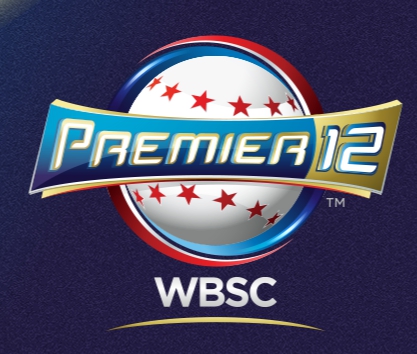 프리미어12 중계 한일전