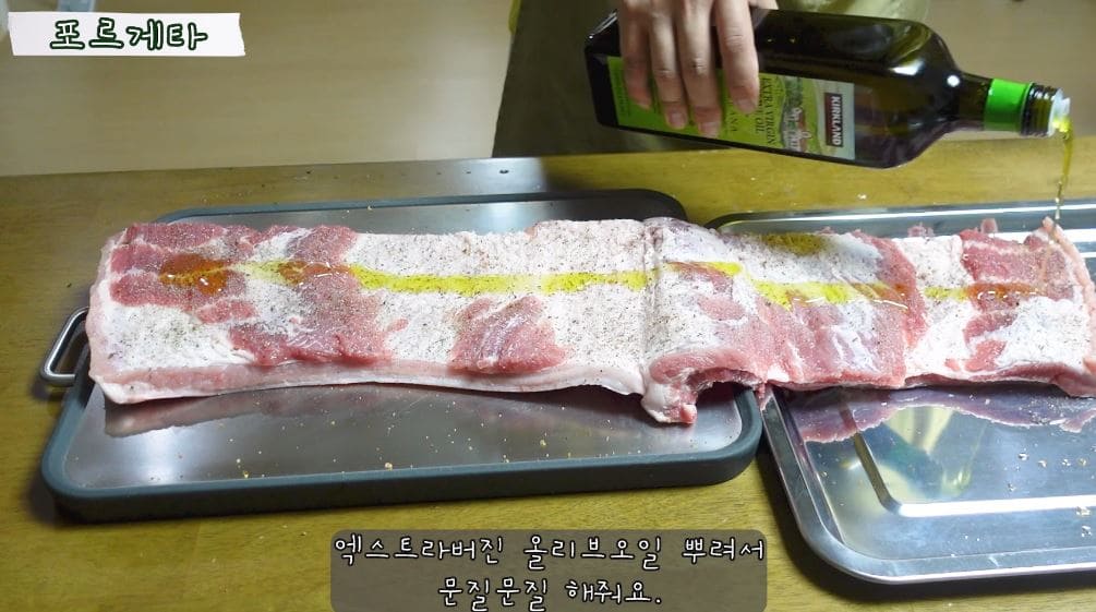 올리브 오일도 뿌려 문질문질해줍니다. 