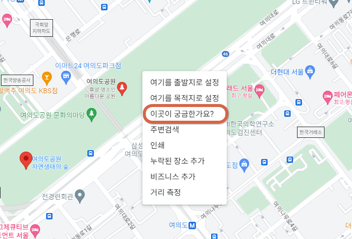위도 경도 확인 방법4
