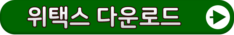 재산세조회