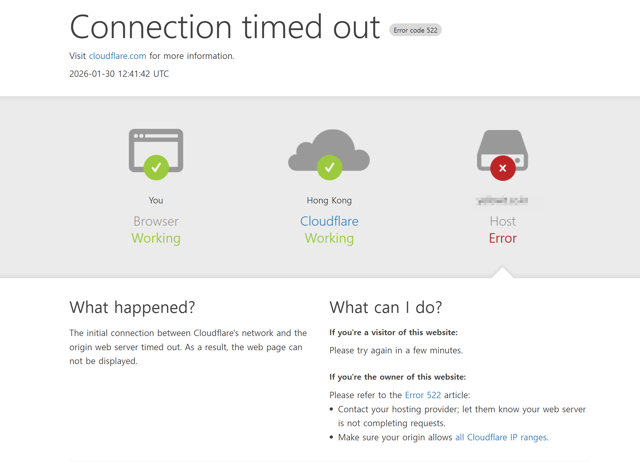 워드프레스 500 에러 서버 과부하 CPU 메모리 점검 화면