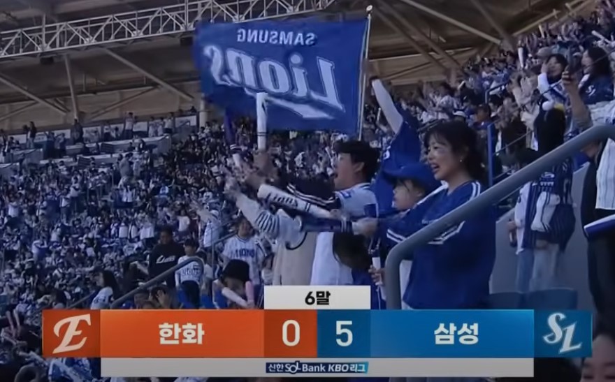 2025 프로야구 한화 vs 삼성