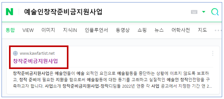 신청방법