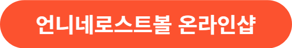골프공 싸게 파는 곳