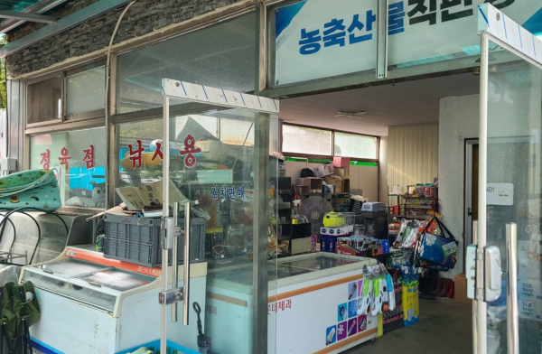 주록리 계곡