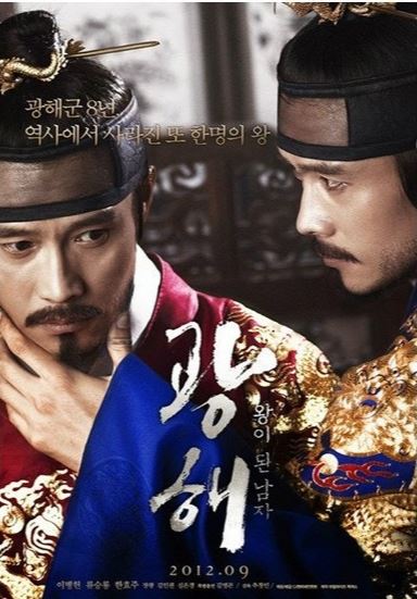 배우 이병헌 필모그래피 BEST 3 후기
