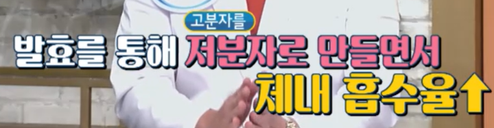 구기자 똑똑하게 먹는 법 